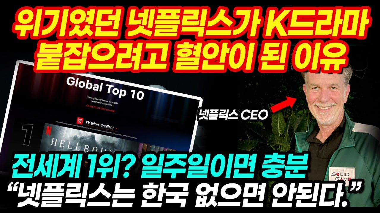 고요의 바다 해외반응 또 터졌다