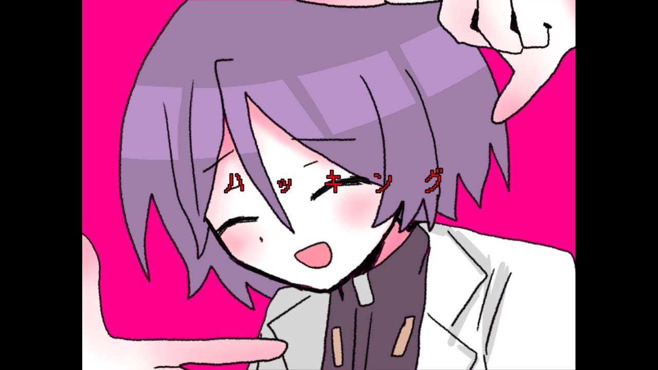 君のココロをハッキング【手描きうちよそ】