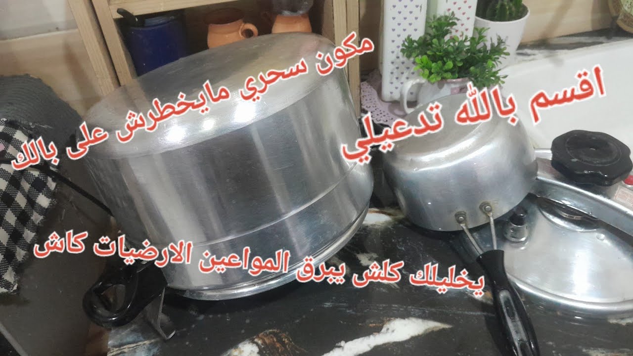 خلطة رهيبة  بقوة البرودي رجعت بيها كلش يلمع لمعان💥 مزاعين كارلاج فايونص  مكون عندك في البيت .