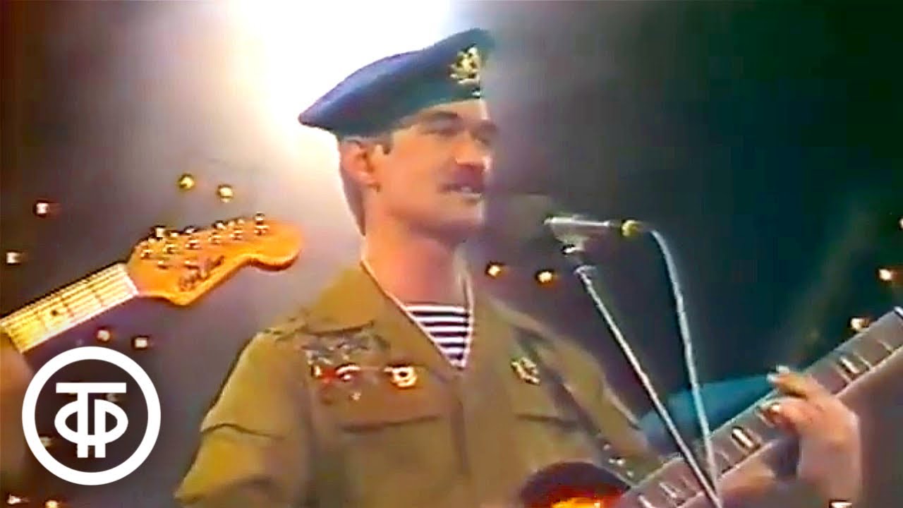 Ансамбль 
