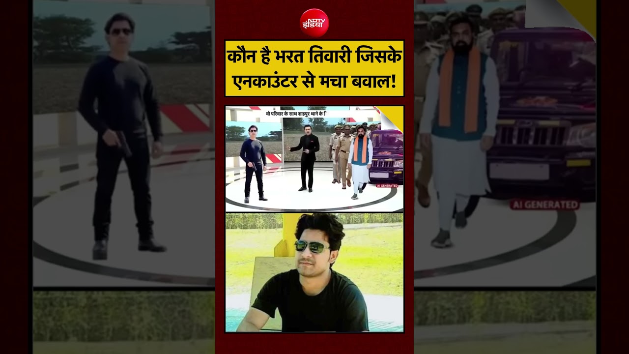 Syed Suhail | Bharat Tiwari Encounter Viral Video: कौन है भरत तिवारी जिसके एनकाउंटर से मचा बवाल!