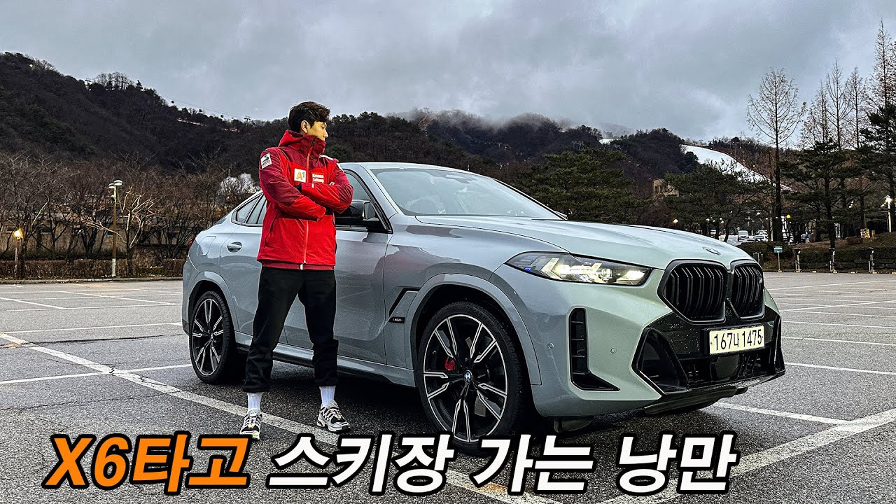 마지막 V8 엔진? M60i가 왜 진짜 BMW X6인 이유 (Feat. 30d, 40i, 시승기, 리뷰, LCI, 페이스리프트)