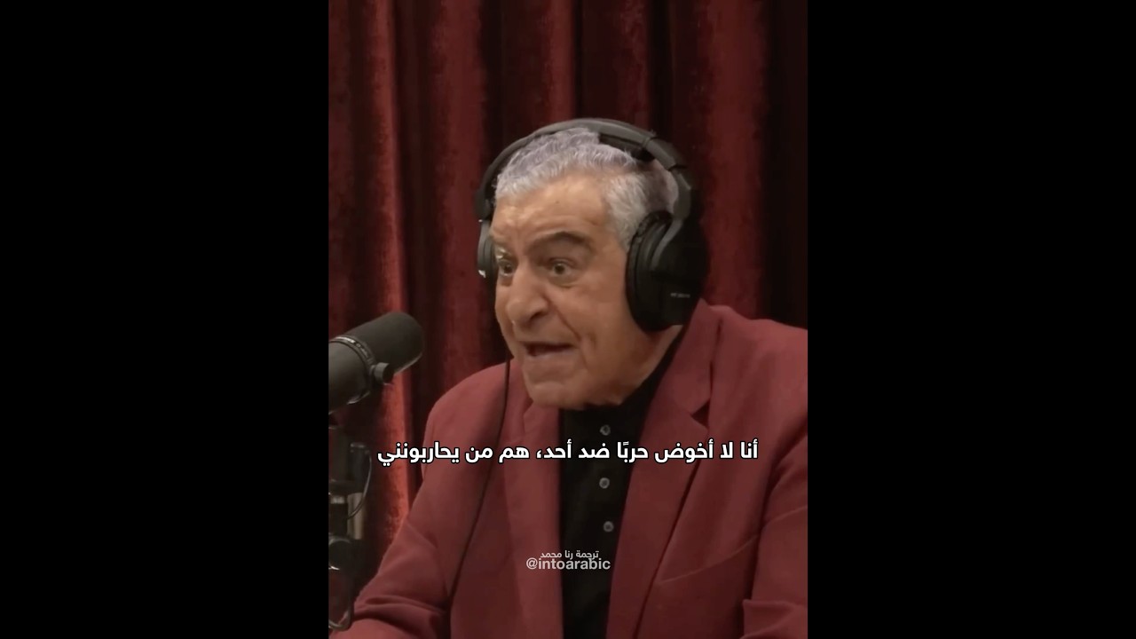 جو روجان يصف زاهي حواس بأسوأ ضيف على الإطلاق بعد هذه المقابلة! #egypt #اكسبلور #زاهي_حواس #جو_شو