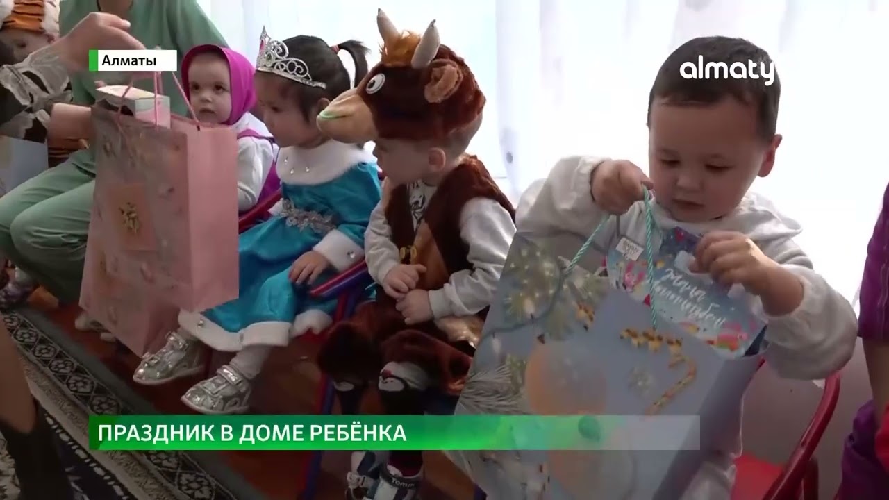 Дом ребенка: в Алматы провели утренник для воспитанников социального учреждения