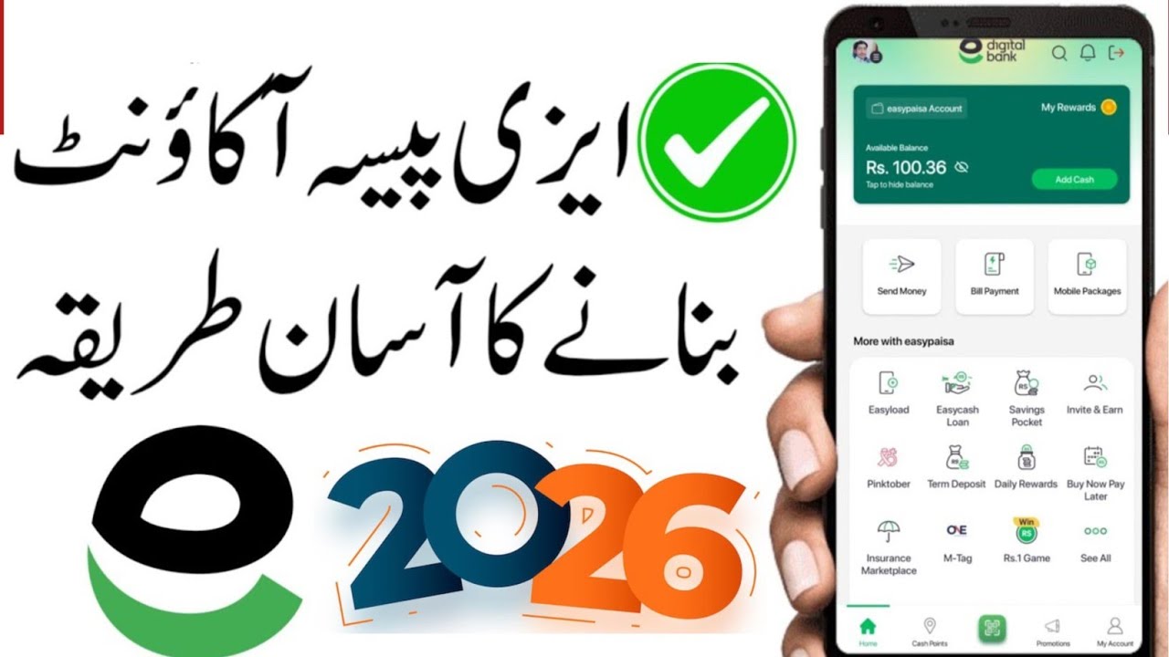 Easypaisa account banane ka tarika | easypaisa account kaise banaen | create easypaisa account new