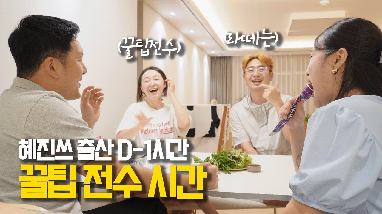 토토를 만나기 하루전♥