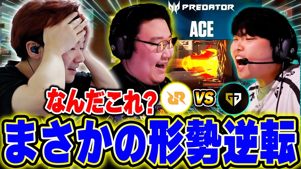 【RRQ vs GEN】両者の負けられない一戦で起きた逆転劇に驚愕するBiju【VCT Pacific Stage2 PLAYOFFS 2025】【ムラッシュゲーミング】
