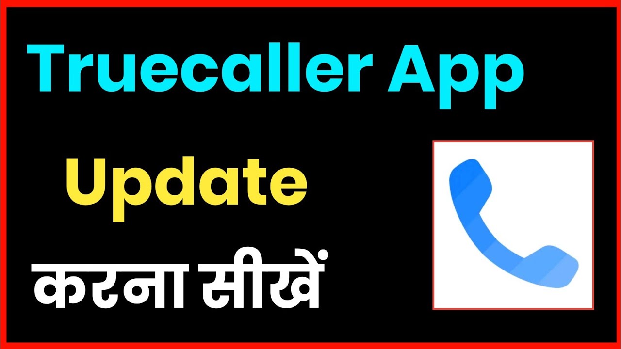Truecaller App Ko Update Kaise Kare !! How To Update Truecaller App
