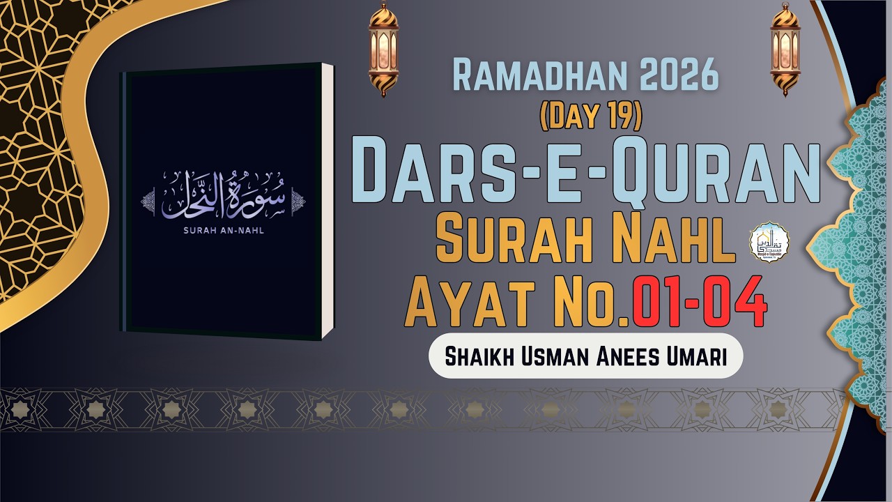 Surah Nahl Ayat No. 01-04 | Day 19 | Dars-e-Quran || Shaikh Usman Anees Umari