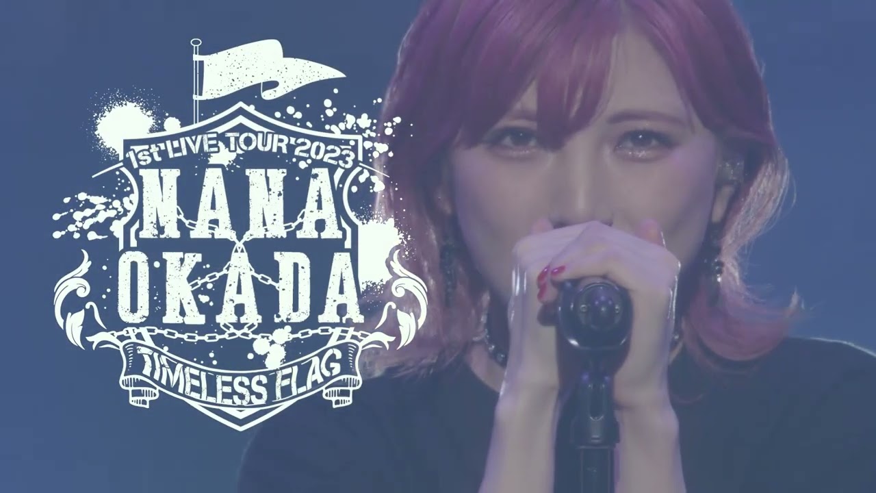 【岡田奈々】1st LIVE TOUR 2023 ～TIMELESS FLAG～ 開催！