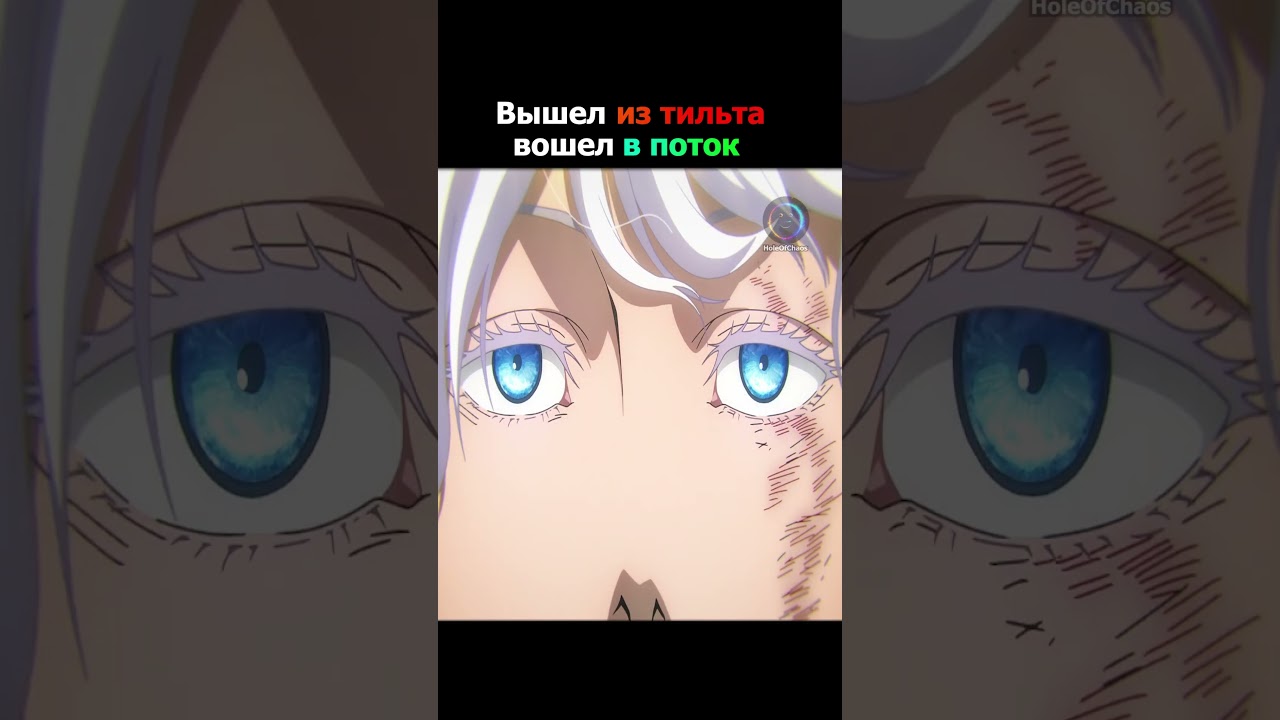 Поток это все  #shorts #dota2 #дота #dota #дота2 #мем #memes #holeofchaos