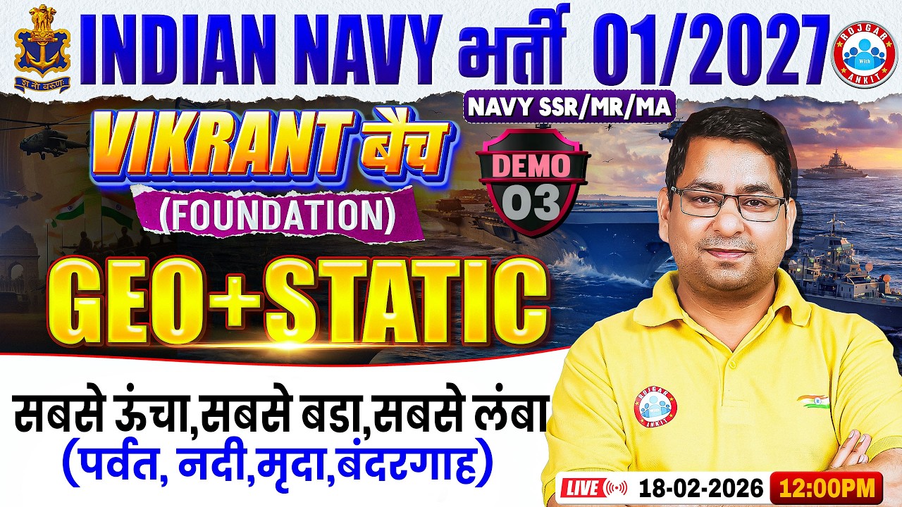 Navy MA Static GK Classes 2026 | Vikrant Batch Demo Class | सबसे ऊंचा | Static GK For Navy MA