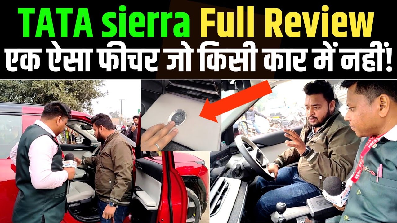 tata sierra Full Review From jMK TATA motors Orai,jalaun! 