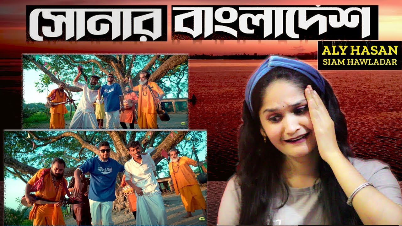 সোনার বাংলাদেশ র‍্যাপ গান Sonar Bangladesh Bangla Rap Song