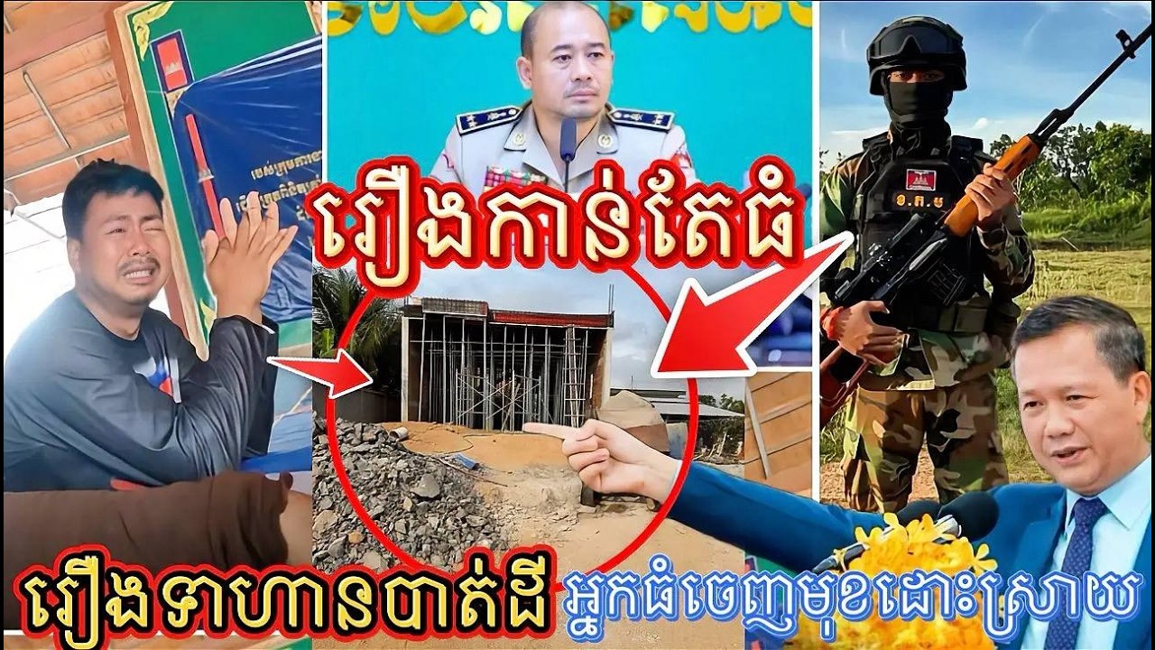 ទាហានជួរមុខ មកពីធ្វើសង្រ្គាមវិញបាត់ដី ផ្ទុះរឿងកាន់តែធំពេលនេះអ្នកធំចេញមុខរក ដំណោះស្រាយហើយ។