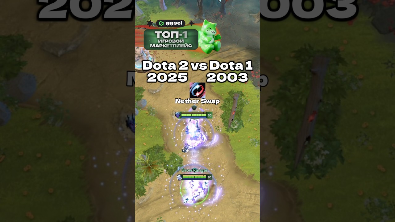 Dota 2 skills vs dota 1 skills #dota2