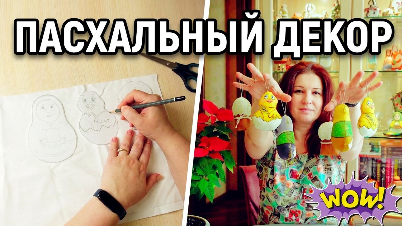 Дарю ПОДАРОК 🎁 СУПЕР красивые и ЛЁГКИЕ поделки СВОИМИ РУКАМИ 🐣 Пасхальный декор 🐰