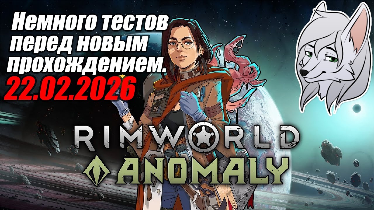 Подготовка к будущему прохождению ^-^