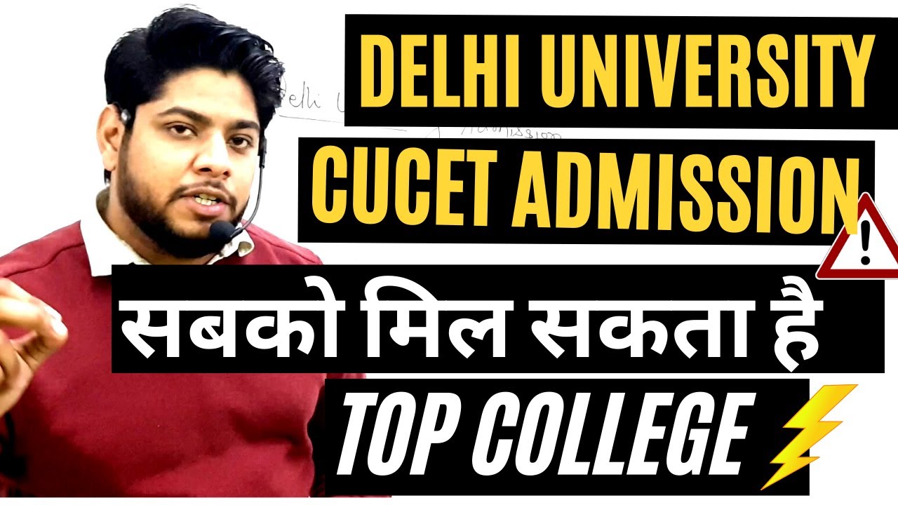 Delhi University New Admission process 2022 Road Map | CUCET 2022 | Sabko Mil Sakta hai Top College🔥