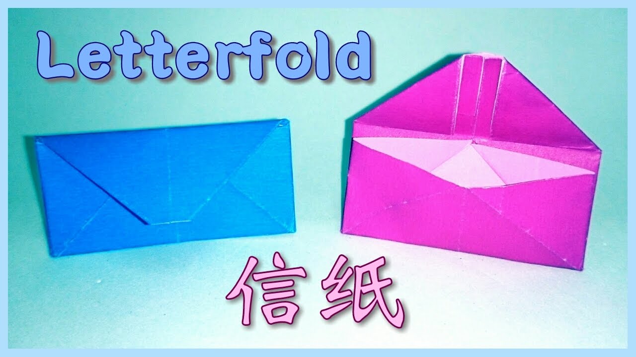 折纸信纸 Origami Letterfold