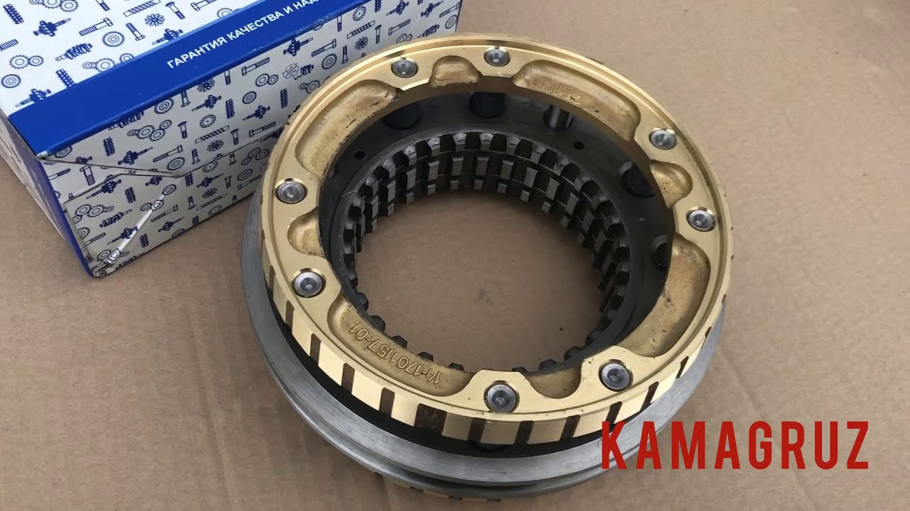 Синхронизатор 2-3 передачи на Камаз