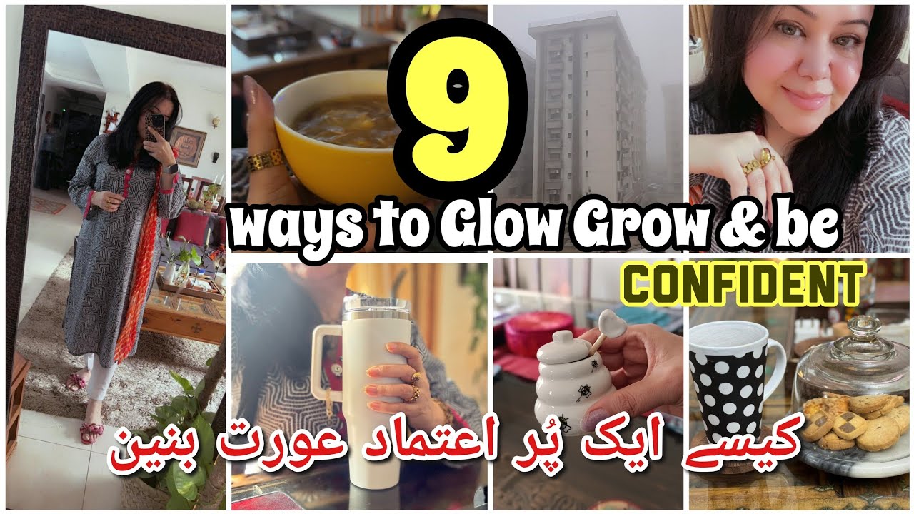9 ways to Glow, Grow & be confident | کیسے ایک پُر اعتماد عورت بنیں| be a strong woman