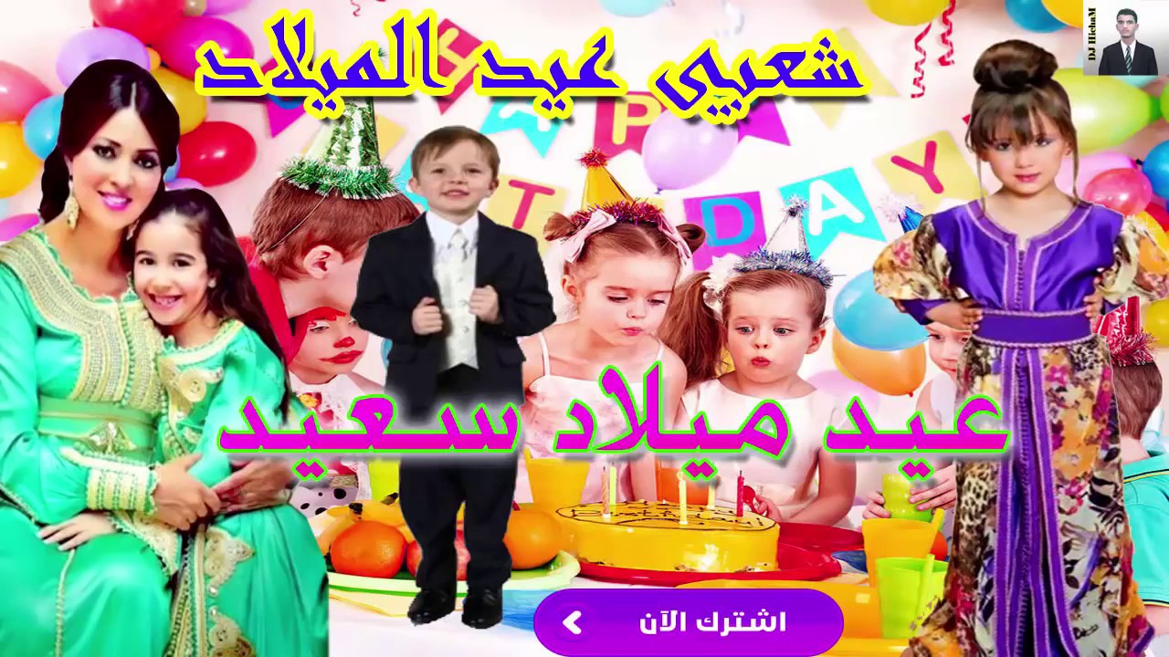 موسيقى عيد الميلاد  شعبي مغربي