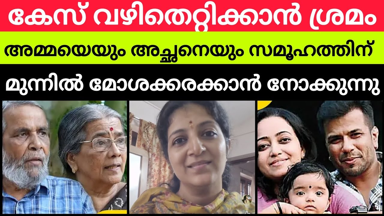 Stop 🛑 Balabhaskar Parents Interview Cyber Bullying | Balabhaskar Wife Lakshmi