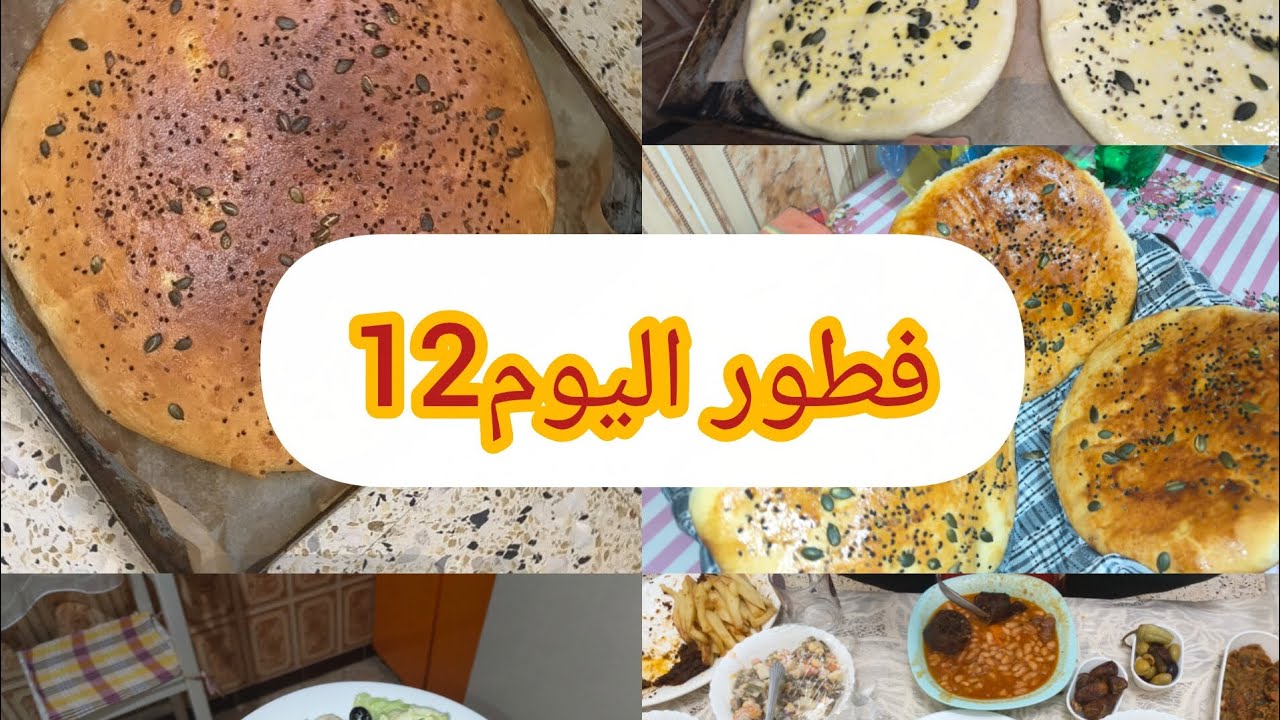 #طاولة افطار اليوم12 طاولة بسيطه#مطلوع بالسميد والفرينة#عصير برتقال #سلطة بمكون جديد