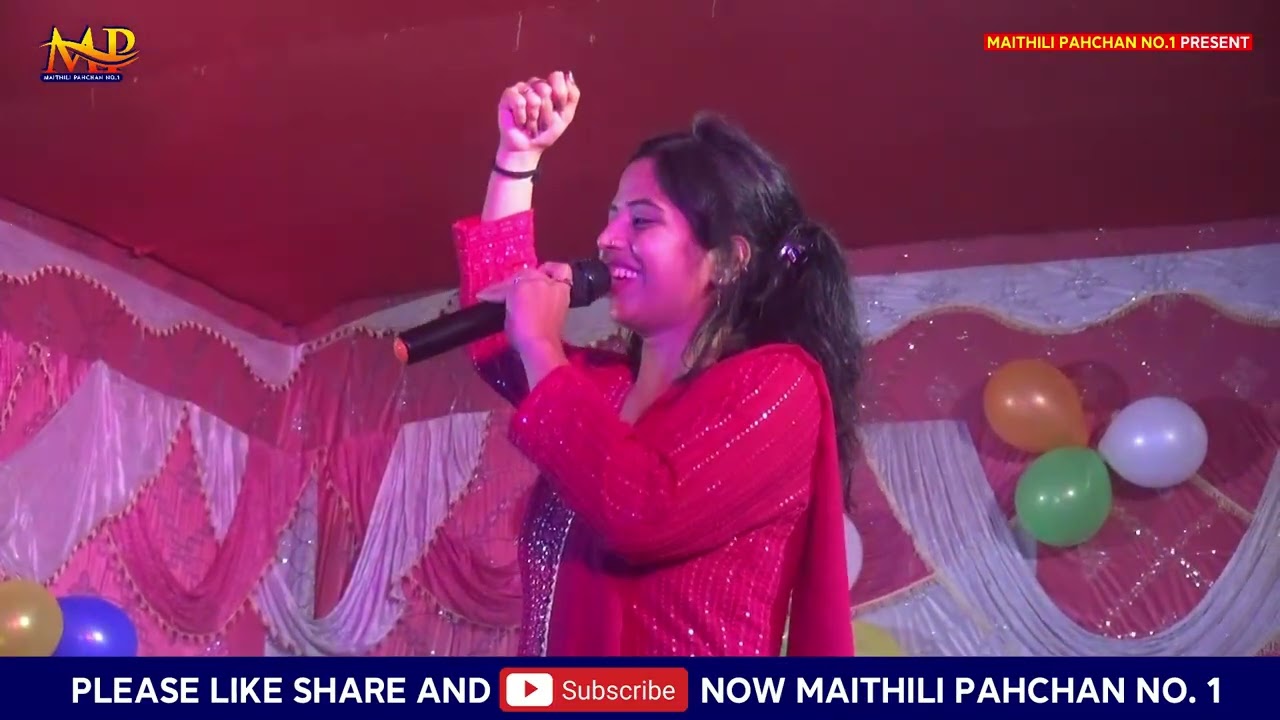 आजू मिथिला नगरीय नेहाल सखियां || जुली झा के धमाल विवाह गीत #juli_jha Aaju Mithila Nagariya
