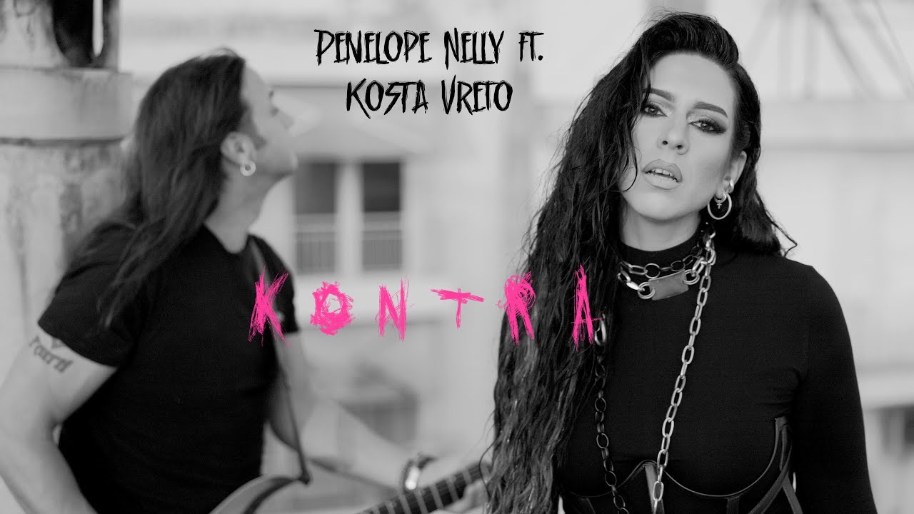Penelope Nelly ft. Kosta Vreto - Kontra (Breathless) Cover Anna Vissi