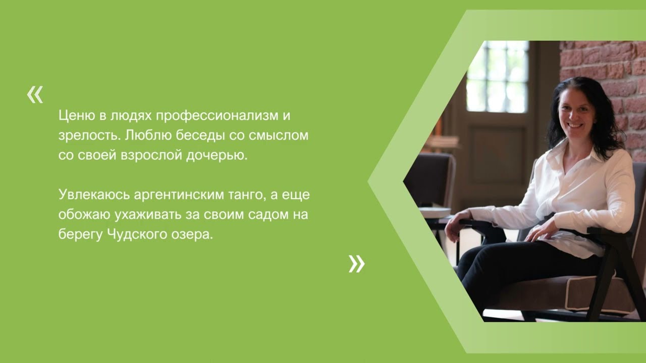 О спикере Ирине Фантаз