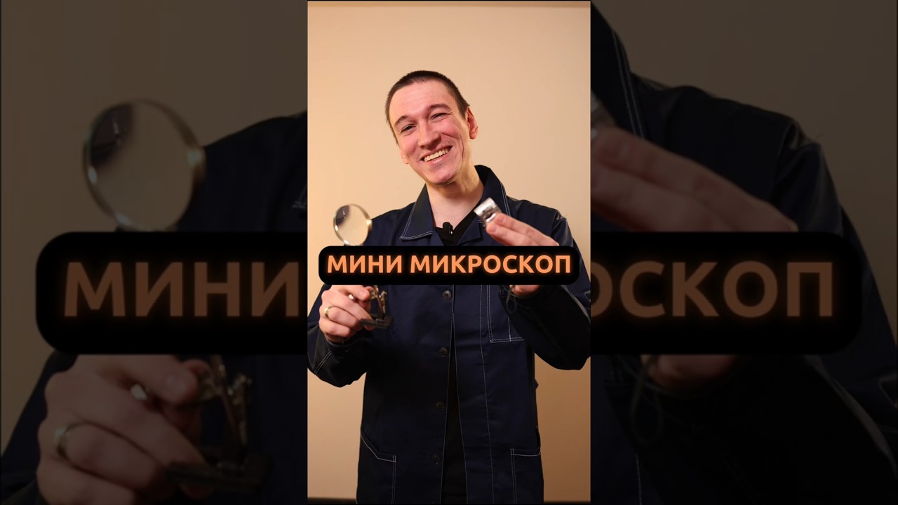 PD: реально заЛупа, уж простите 🤐