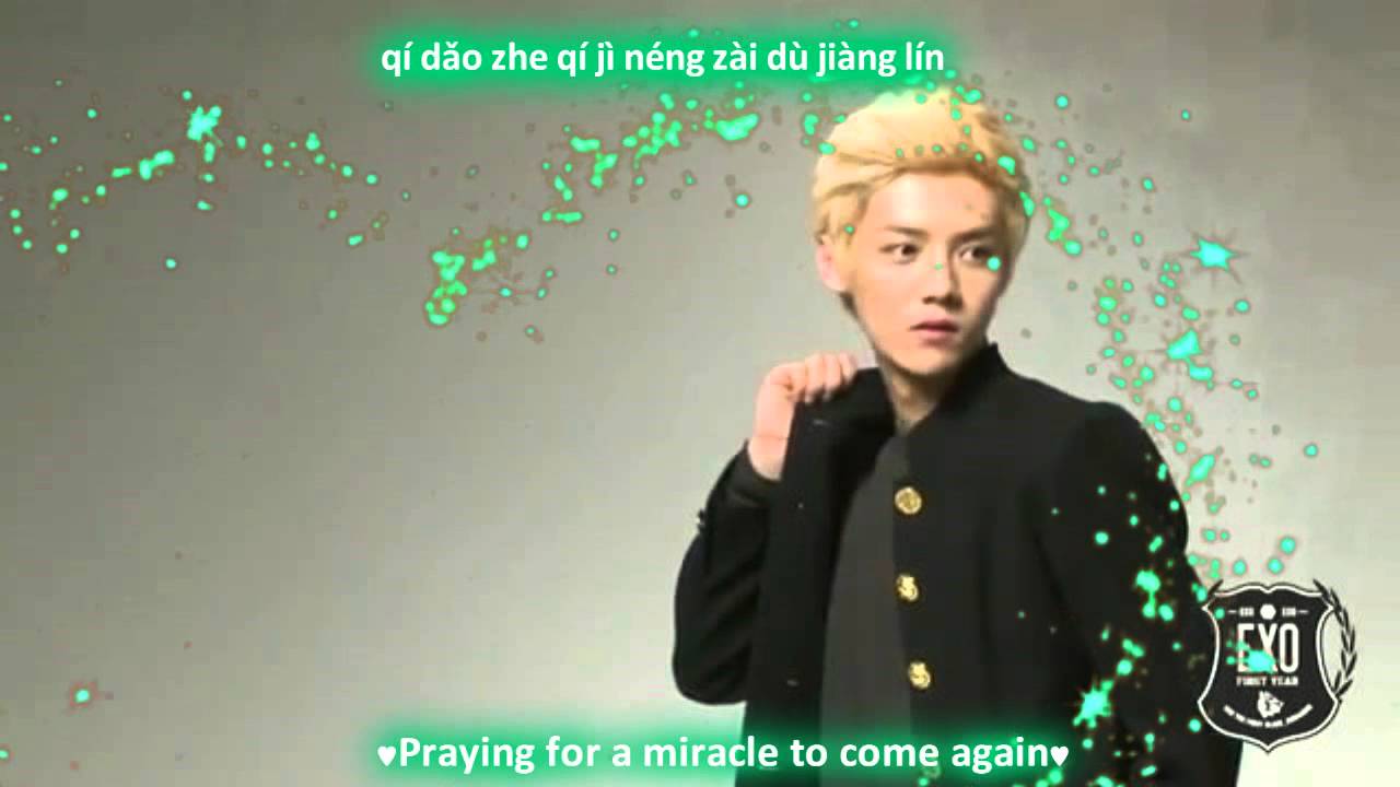 EXO The First Snow [ENG SUB + PINYIN LYRICS] HD