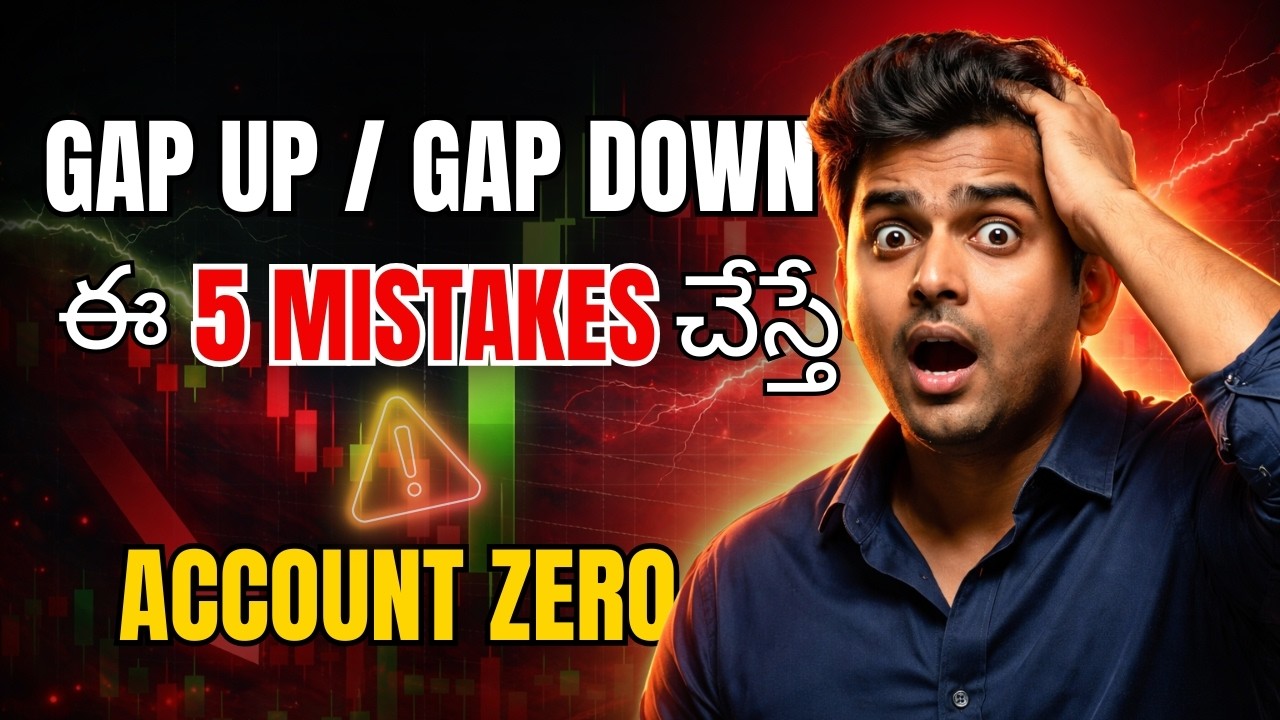 Gap Up / Gap Down Days: Ee 5 Mistakes Chesthe Account Zero 😱 | Day Trading Telugu