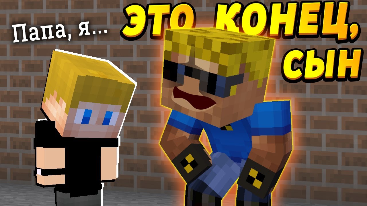 Мой сын ВСЁ ИСПОРТИЛ! Сдаю в детдом!? #ОтецОДИНОЧКА | Петя всё...