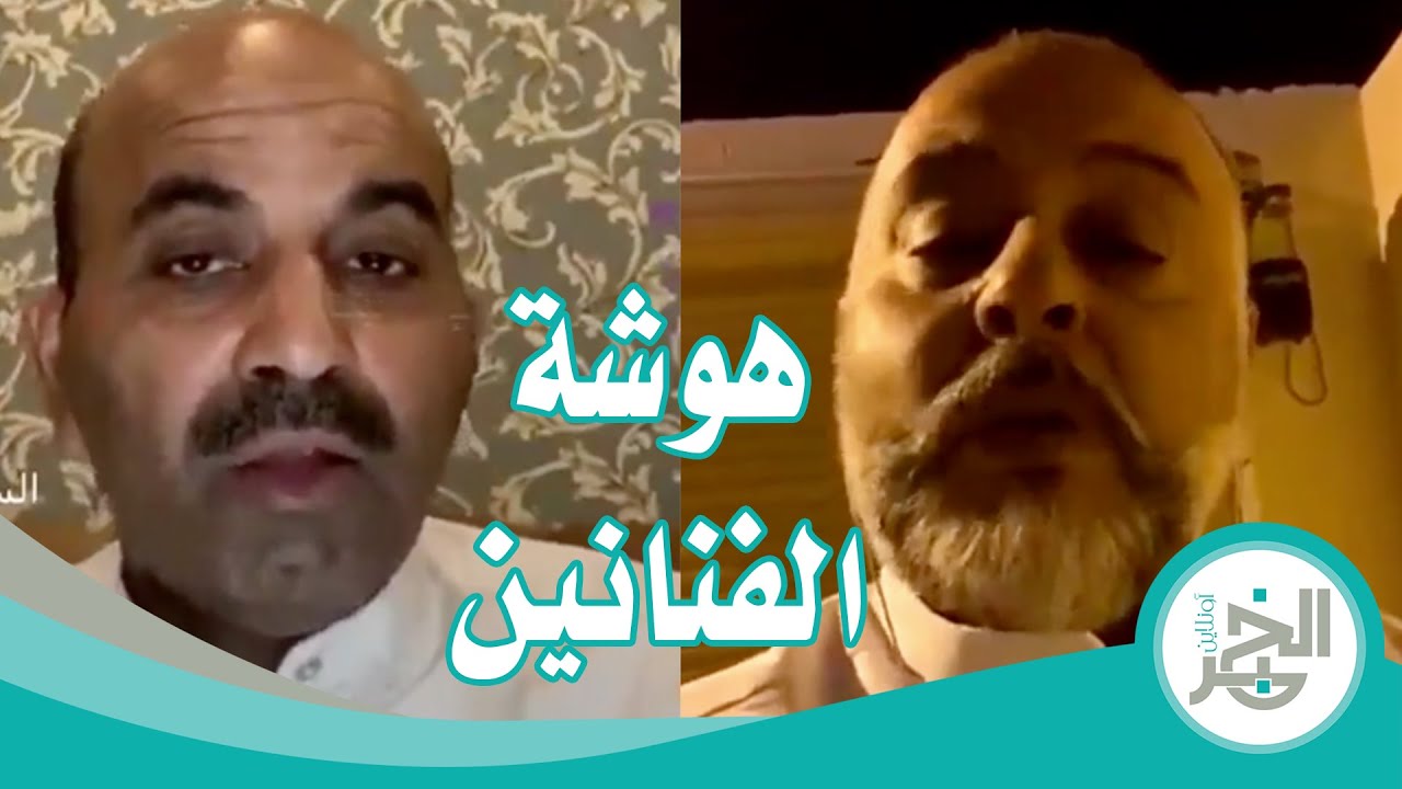 هوشة طارق العلي و حسن البلام في الاعلام
