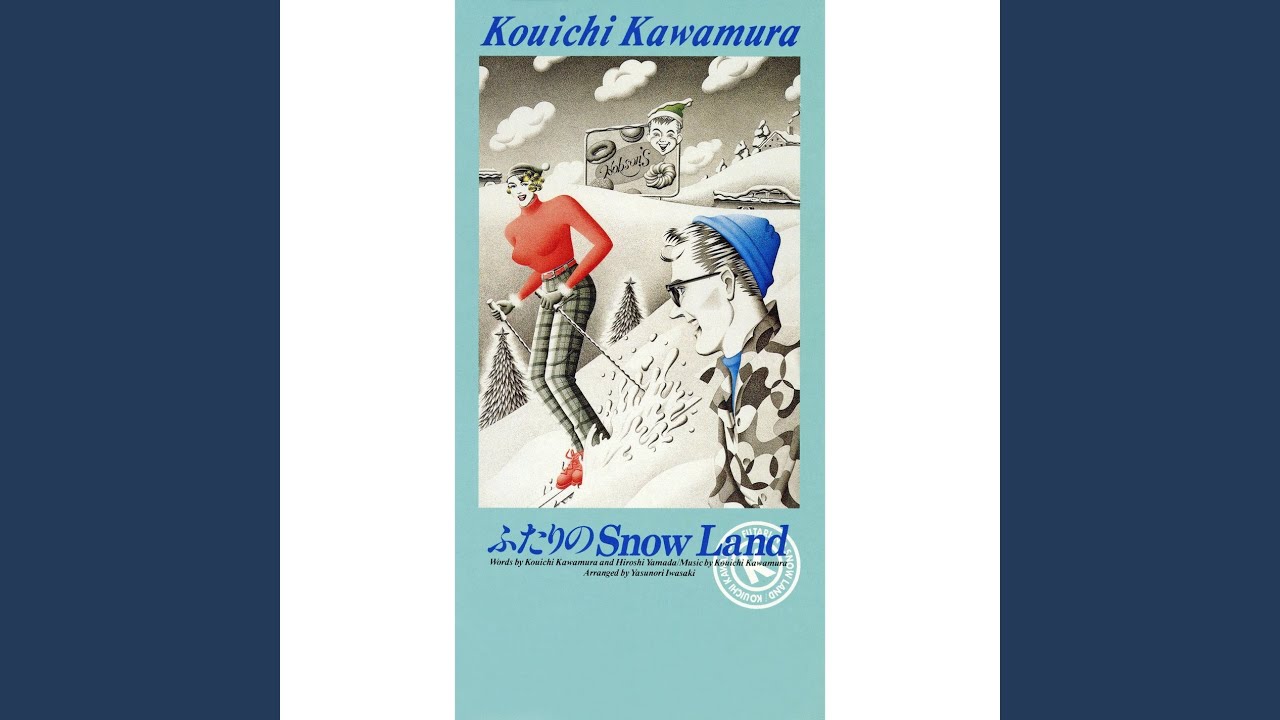 Futari No Snow Land