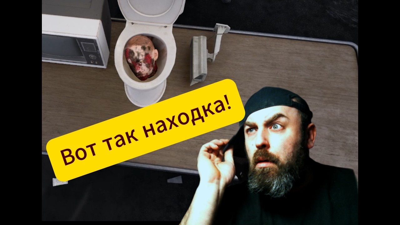 Quarantine Zone: Я дождался матиаскопа