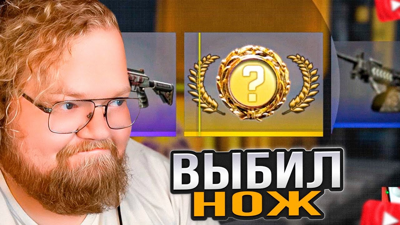 T2x2 ЛУДОМАНИТ В CS2 #2