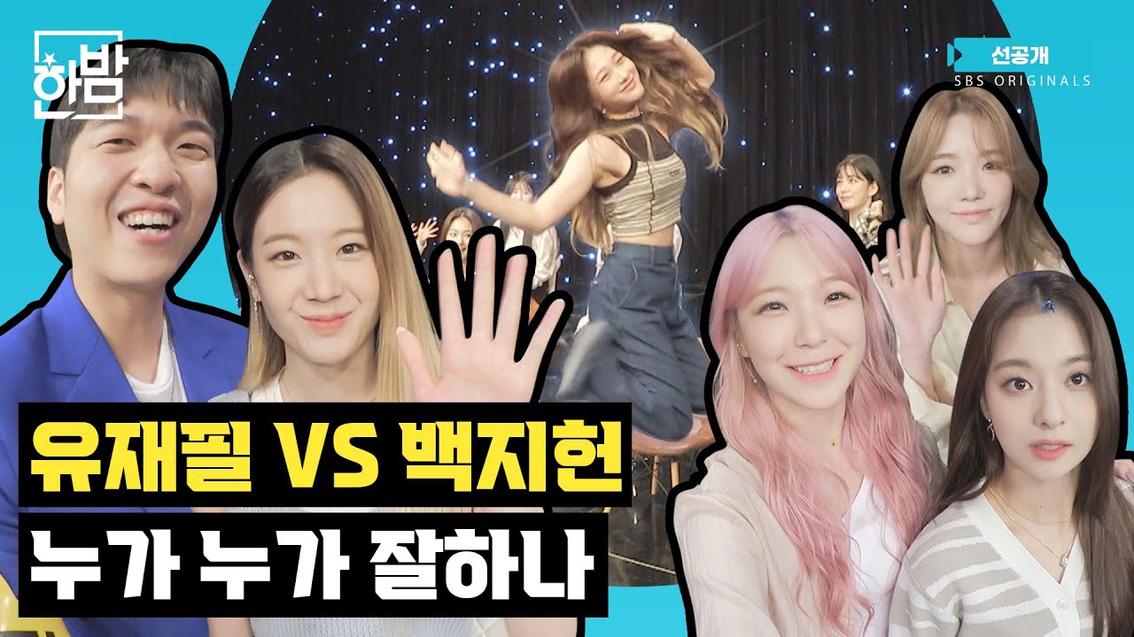 Макнэ из fromis_9 продвигается как репортер (?) ｜ Предварительный релиз