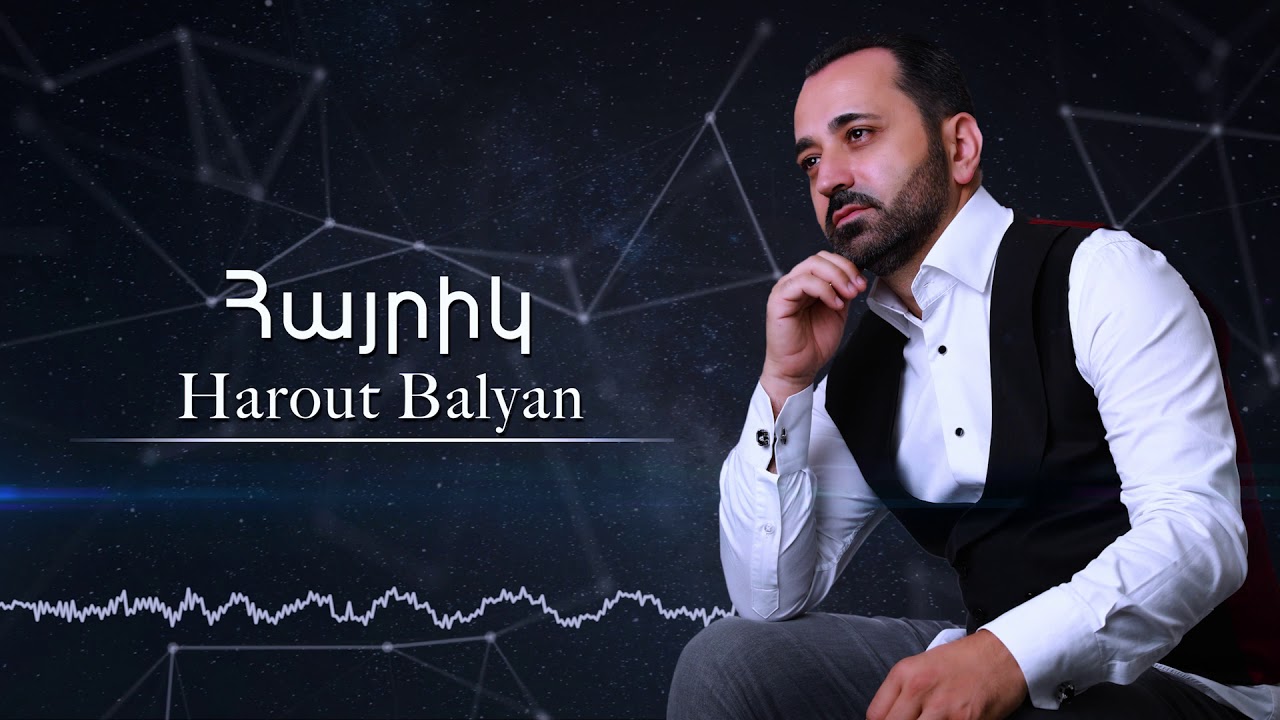 Harout Balyan  