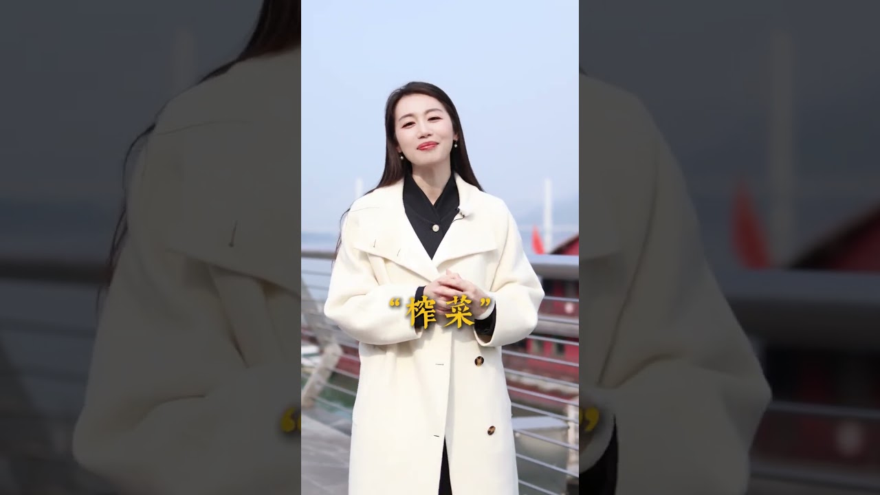 这里是重庆涪陵！ 中国小城千千万，家的味道永相伴。一座江城，一缕清风，一口榨菜香飘远，一段历史韵味深。#重庆#历史文化#家乡#情感共鸣 #朗诵