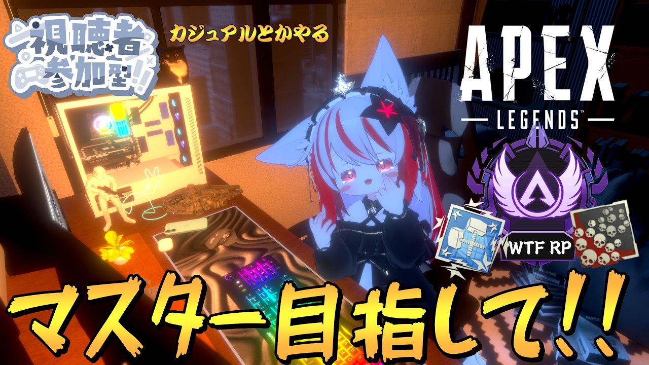 Apex参加型2時半まで！バンガロール 新環境＆new感度で！ 腱鞘炎で死にそう　軍に歓迎！【vtuber/湯影菊茶】#バンガロール