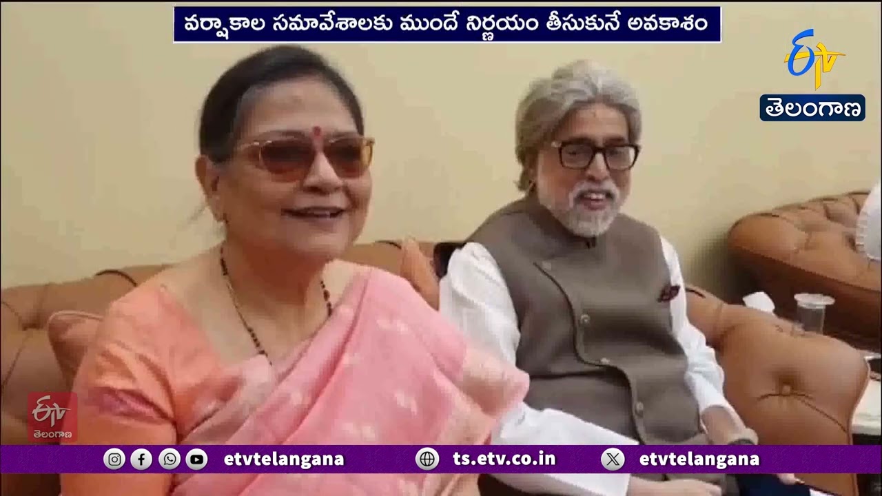 Political Shock in West Bengal | 20 TMC MPs Plan Merger with NCPI