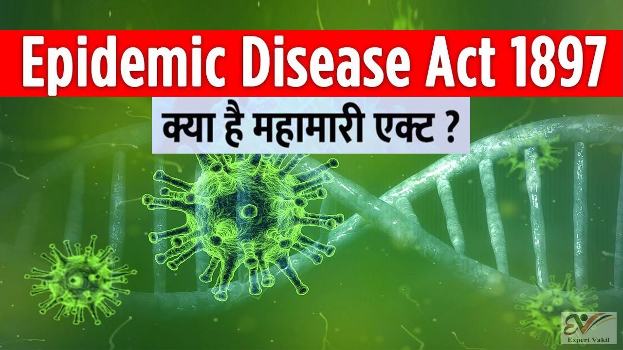 Epidemic Diseases Act, 1897 क्या है ? | Epidemic Diseases Act in Hindi | By Expert Vakil