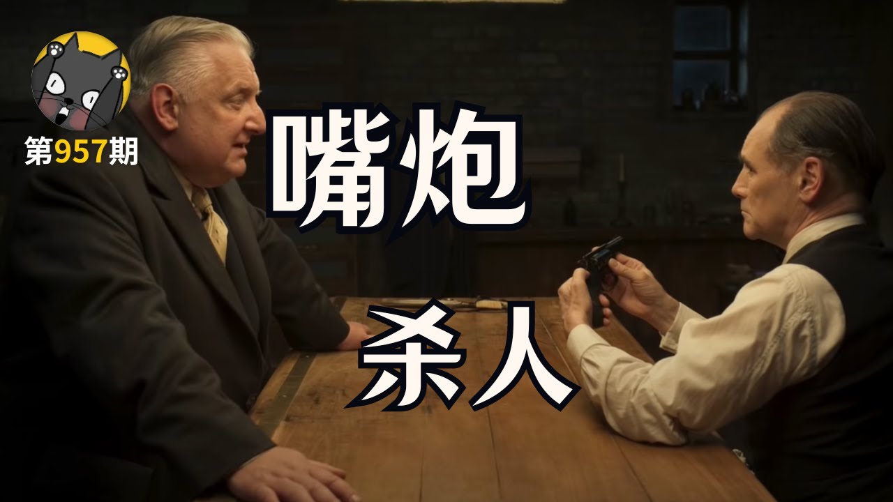 连刷N遍的悬疑佳作，90%的人都猜不到结局&hellip;&hellip;《套装》| 看电影了没