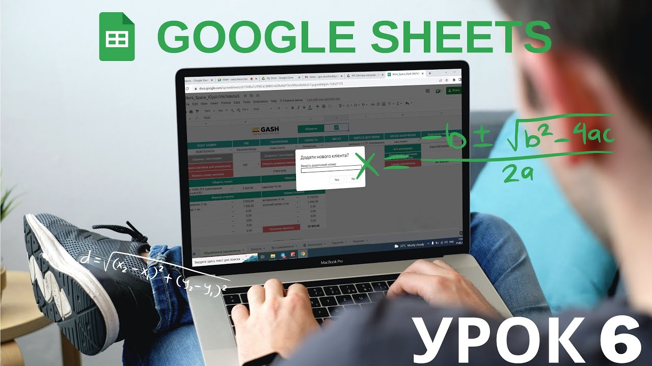 Google таблицы. Урок 6: Функции JOIN, SPLIT, VALUE, UNIQUE, SORT