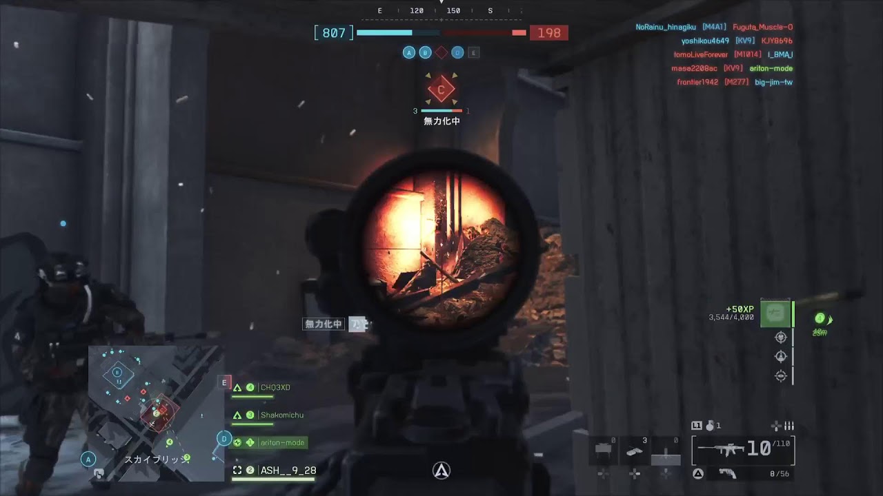 [ＢＦ6]PS5版バトルフィールド6[バトルフィールド]