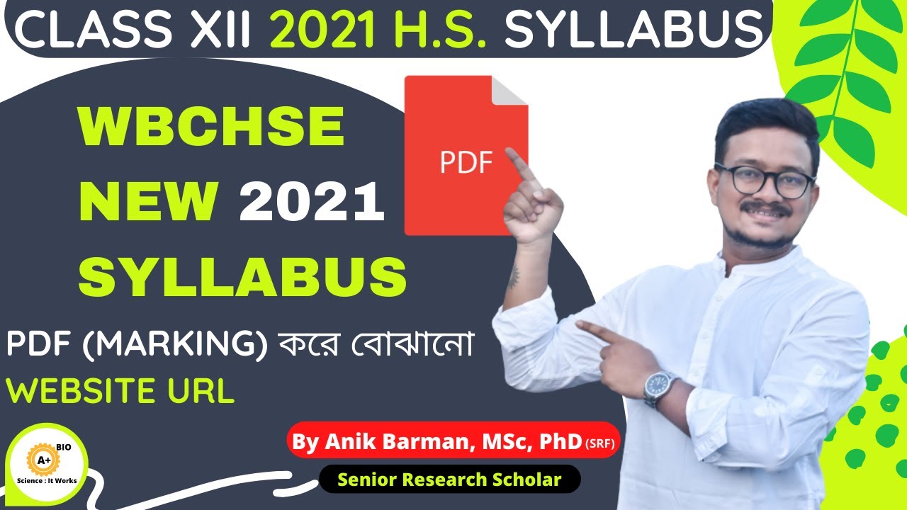 WBCHSE New Update  | HS Syllabus 2021 | HS Exam News